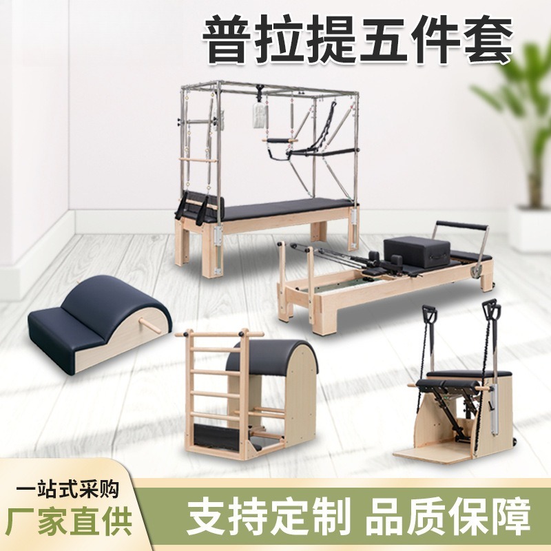 Premium Maple Wood Pilates Ref – Pilates And Yoga Studio recenzja i cena