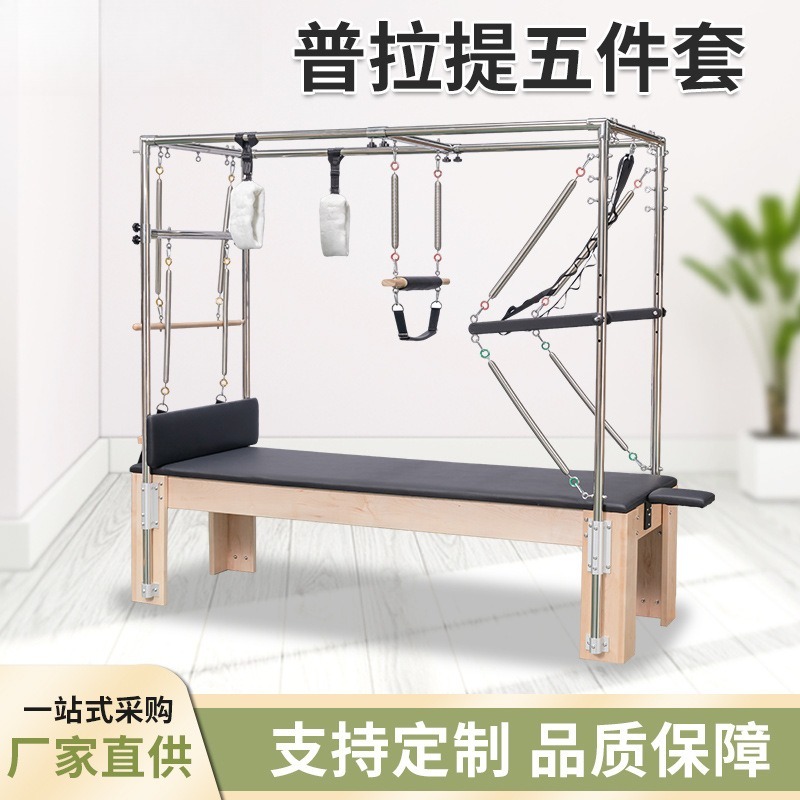 Premium Maple Wood Pilates Ref – Pilates And Yoga Studio recenzja i cena