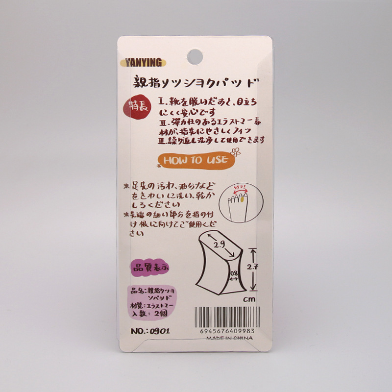 무지외반증 Toe Separator Hallux Val – Toe Separator Silicon recenzja i cena